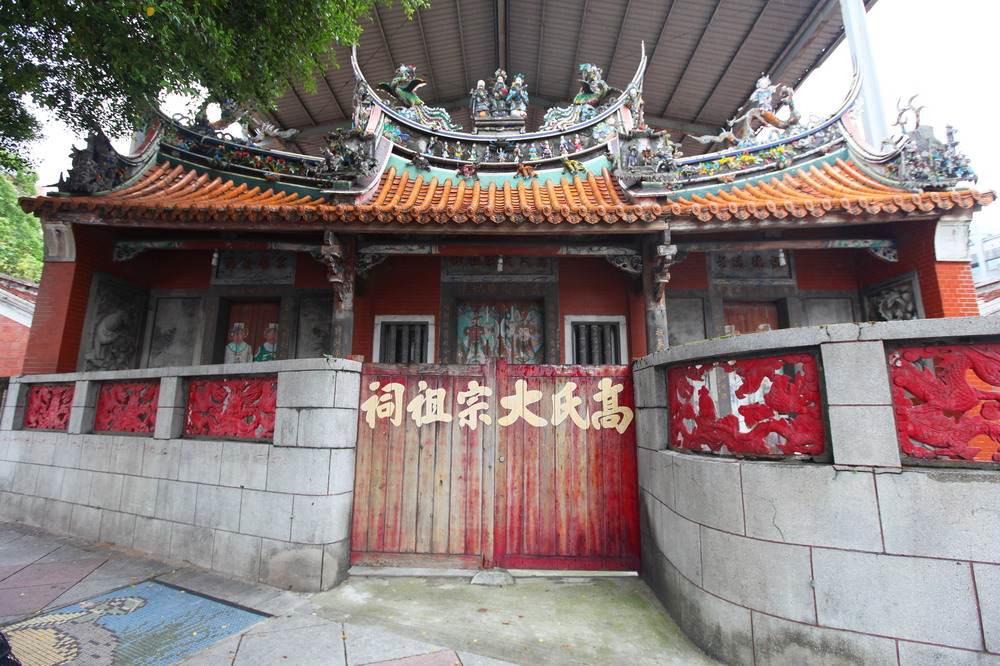 學海書院（今高氏宗祠）介紹